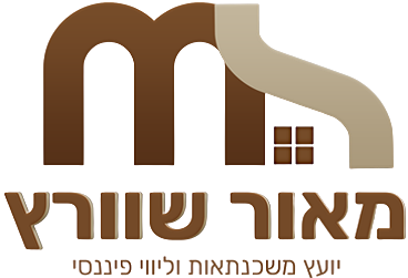 מאור שוורץ יועץ משכנתאות וליווי פיננסי